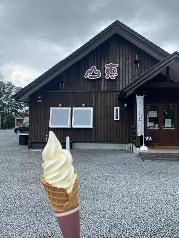 長瀬 純恋