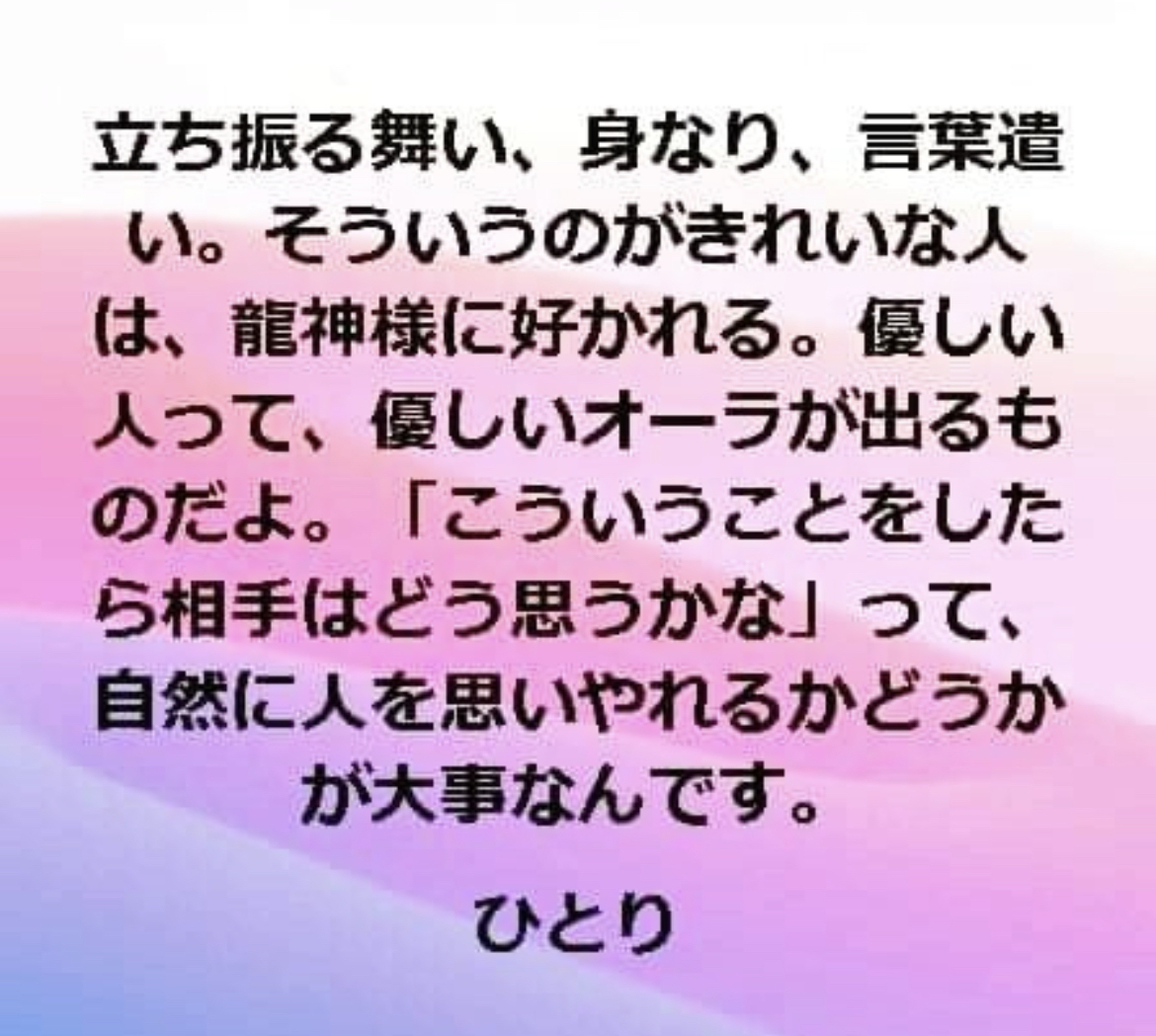 藤本 祐子ママ