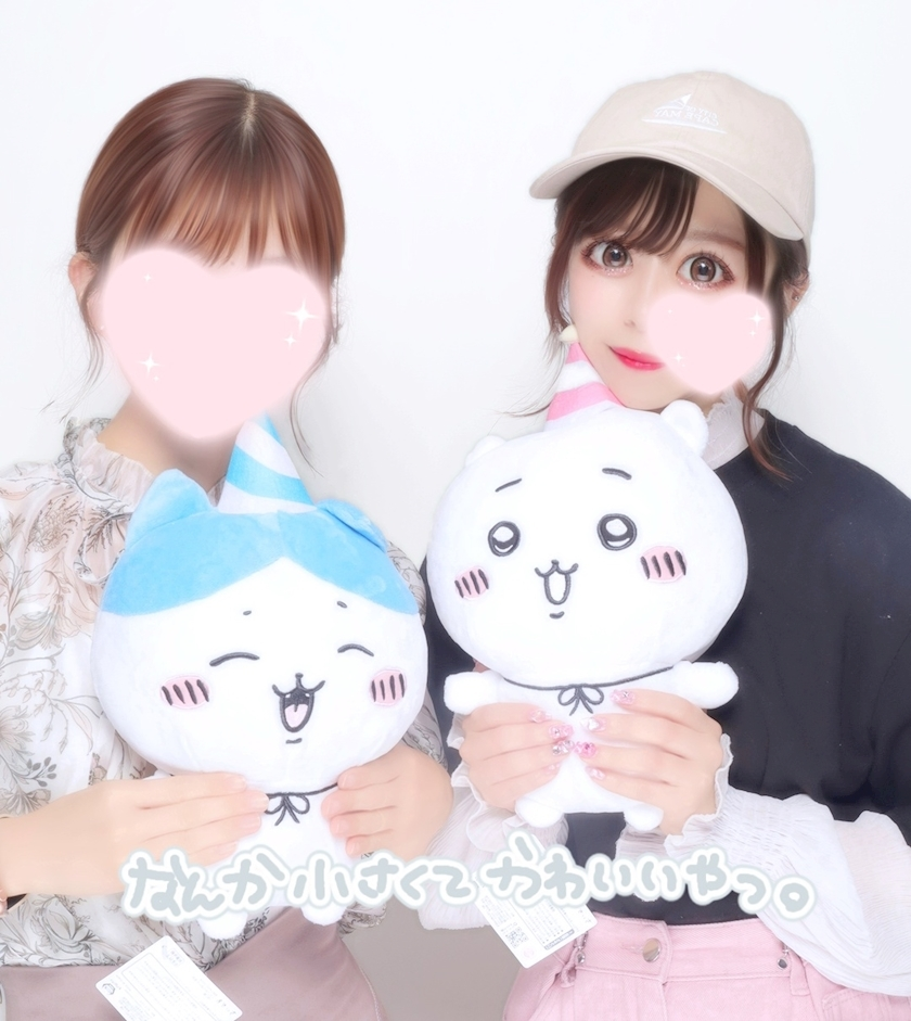 あんな