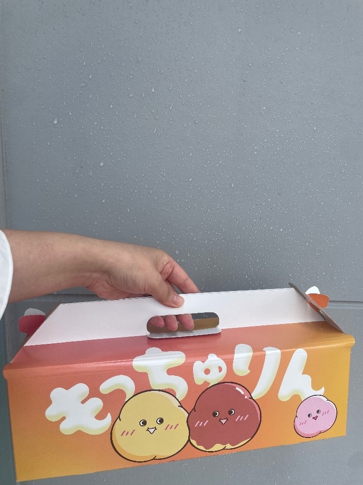 みらい