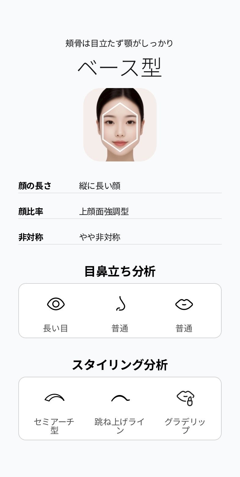 花宮 さくら