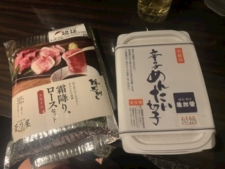 藤花 ゆの