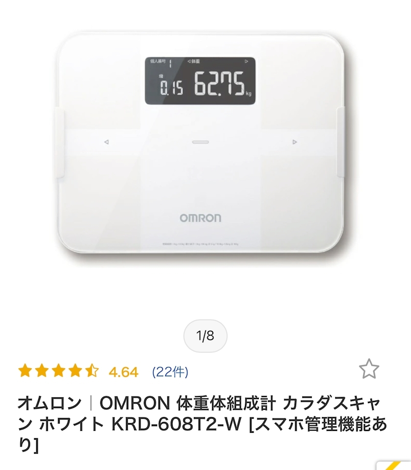 花宮 さくら