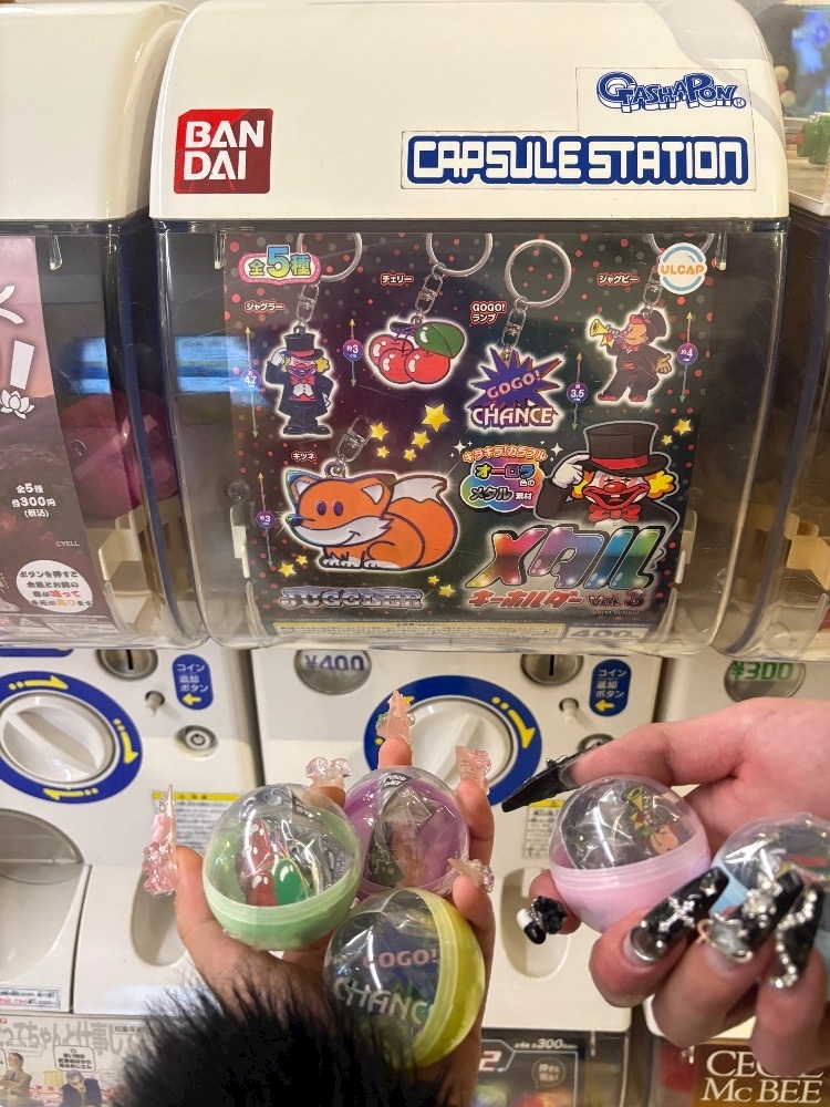 らん