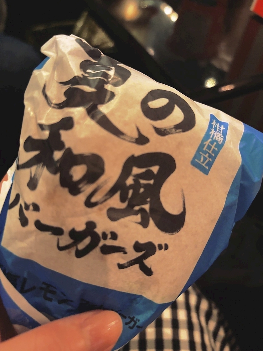 和倉 潤
