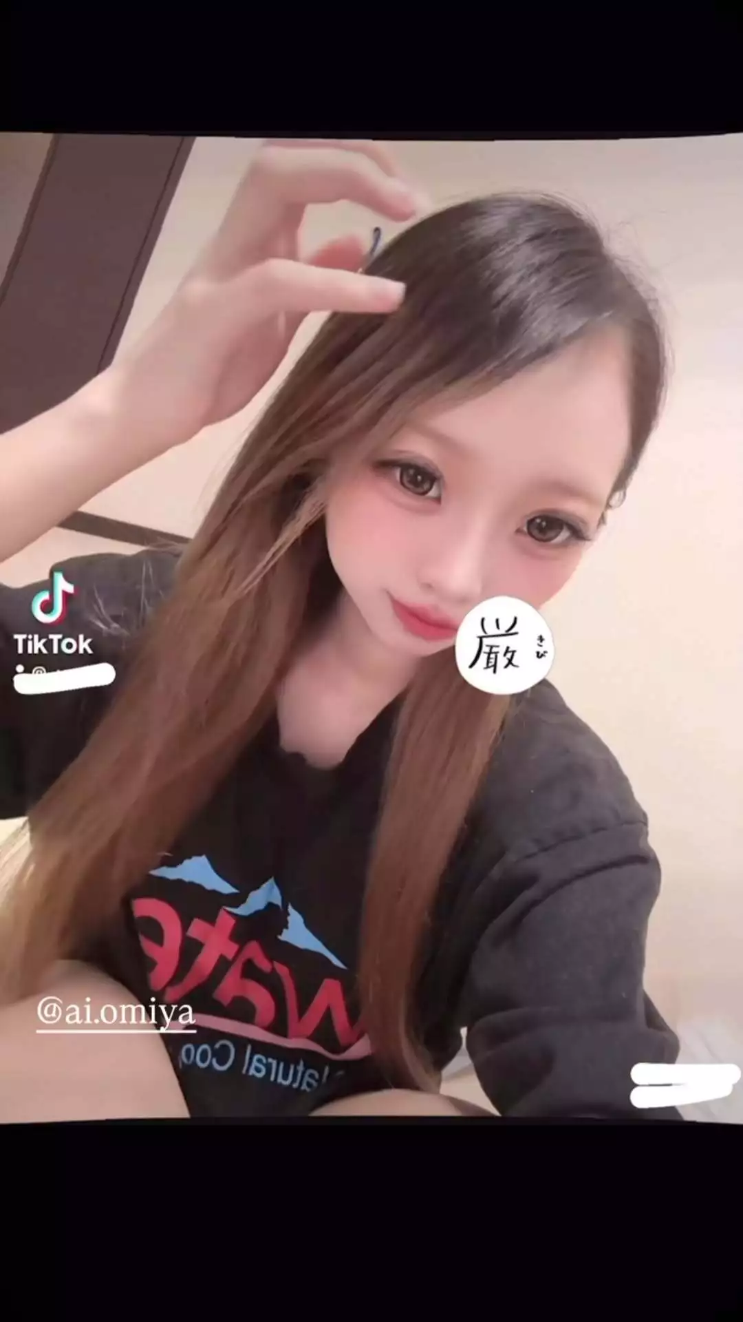聖菜