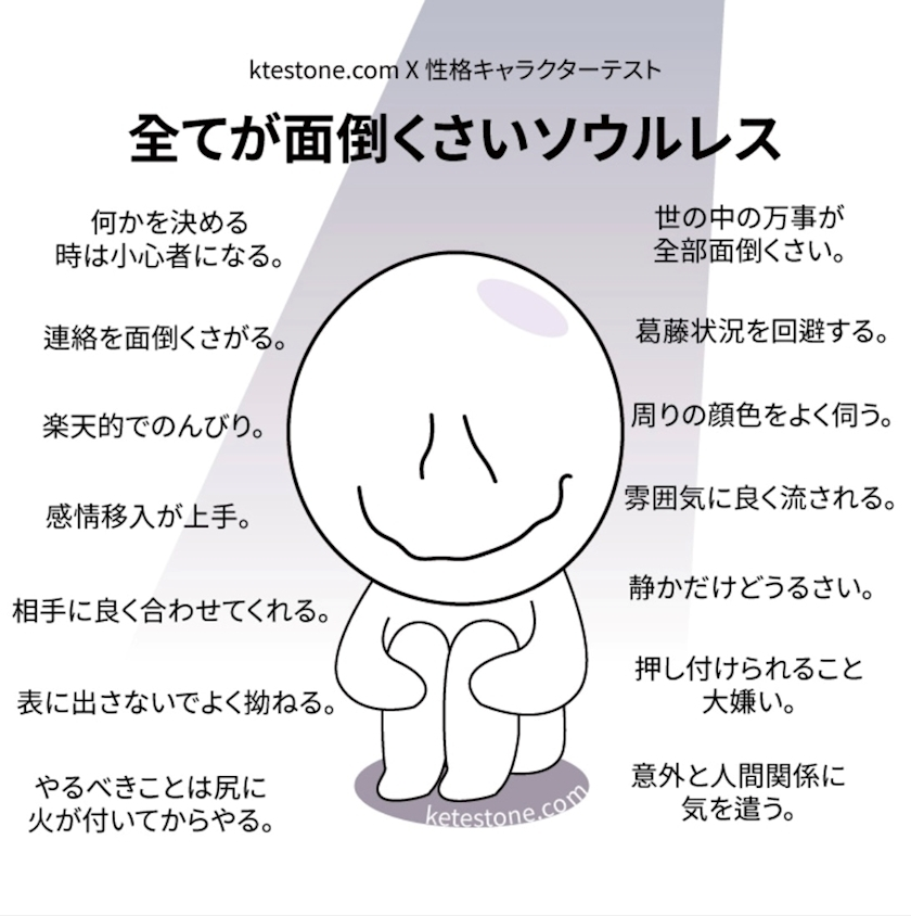 ミユ