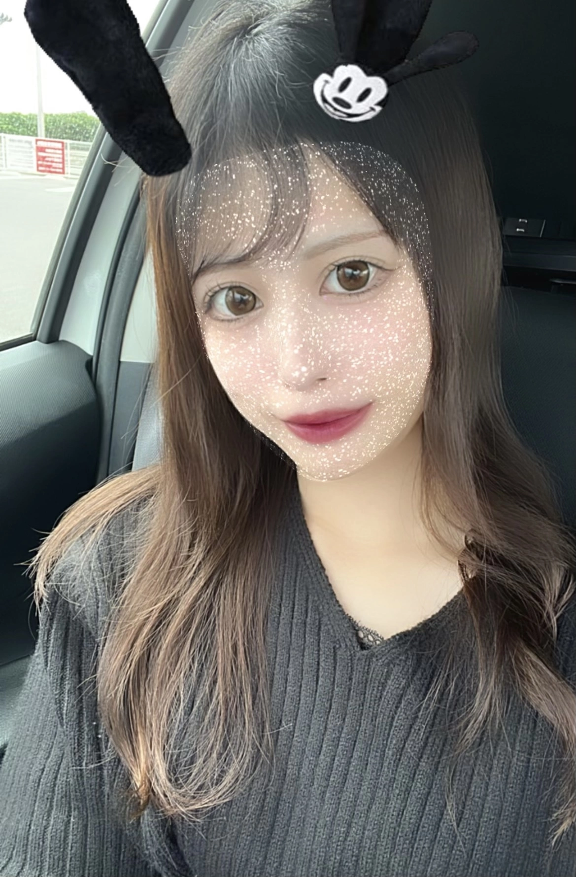 あいな