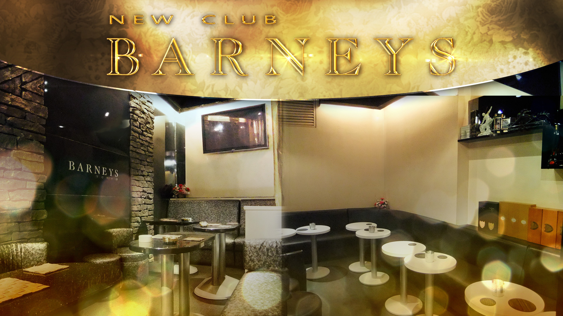 Barneys バーニーズ 渋谷区道玄坂 キャバクラ ナイトスタイル