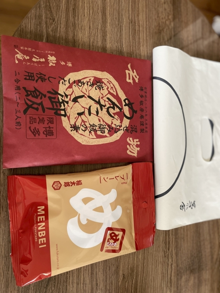 えりか