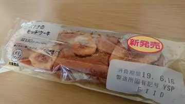 ひな