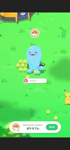 ゆう
