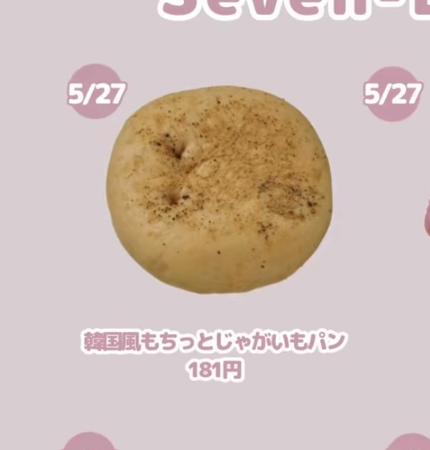 あみ