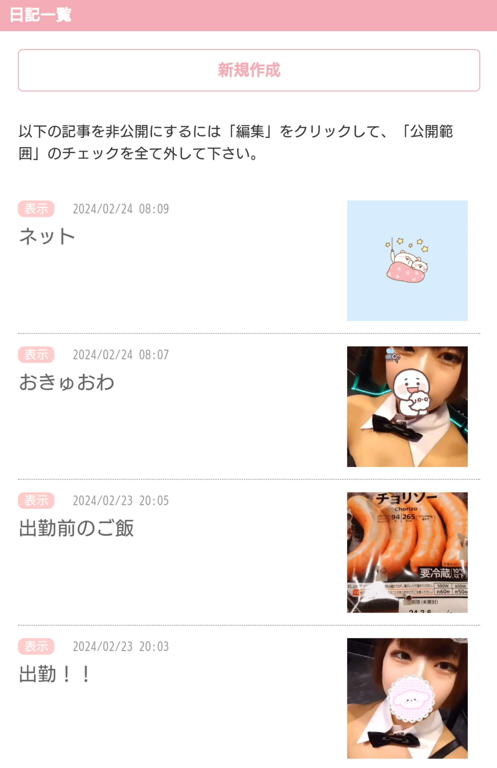 しゃも
