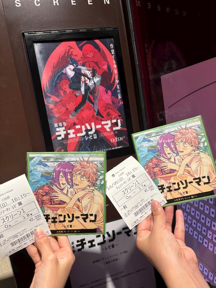 ウララ