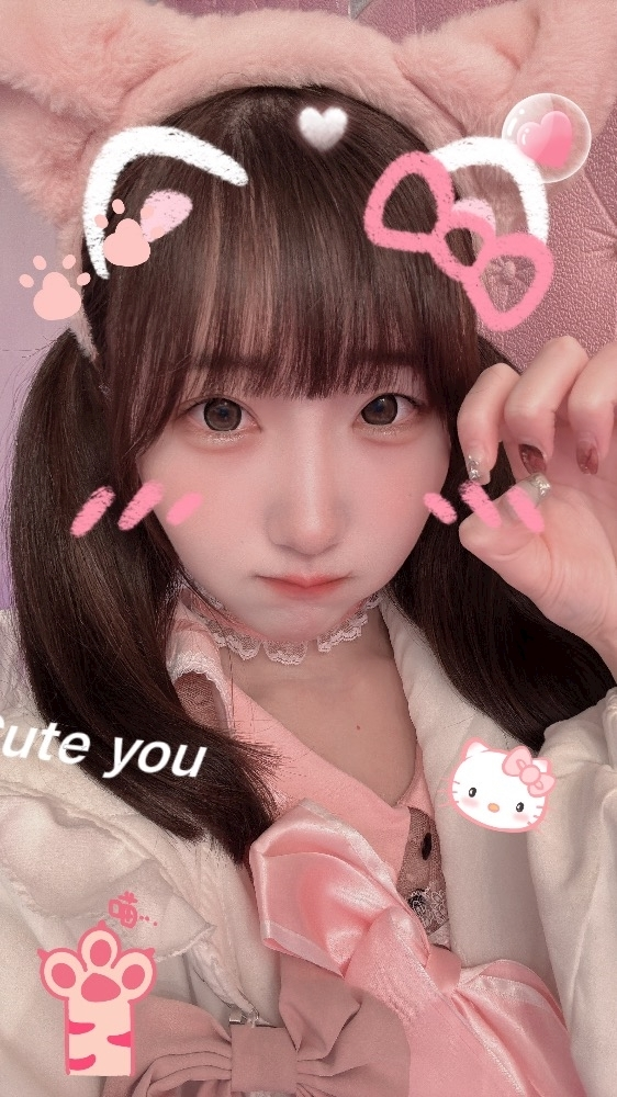 ゆに