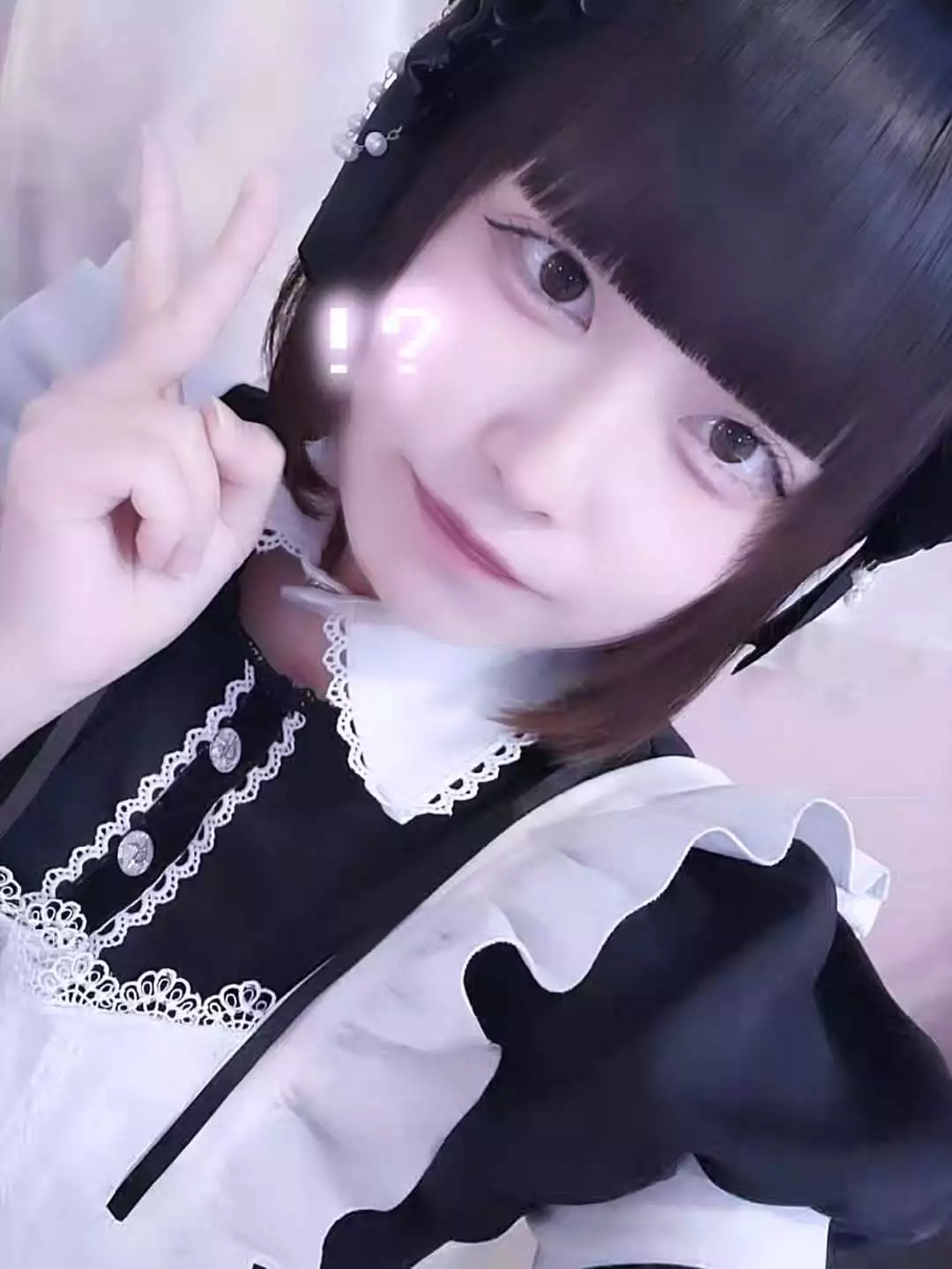 あお