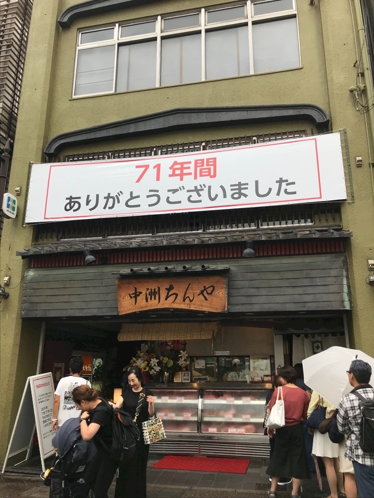 諸星 海