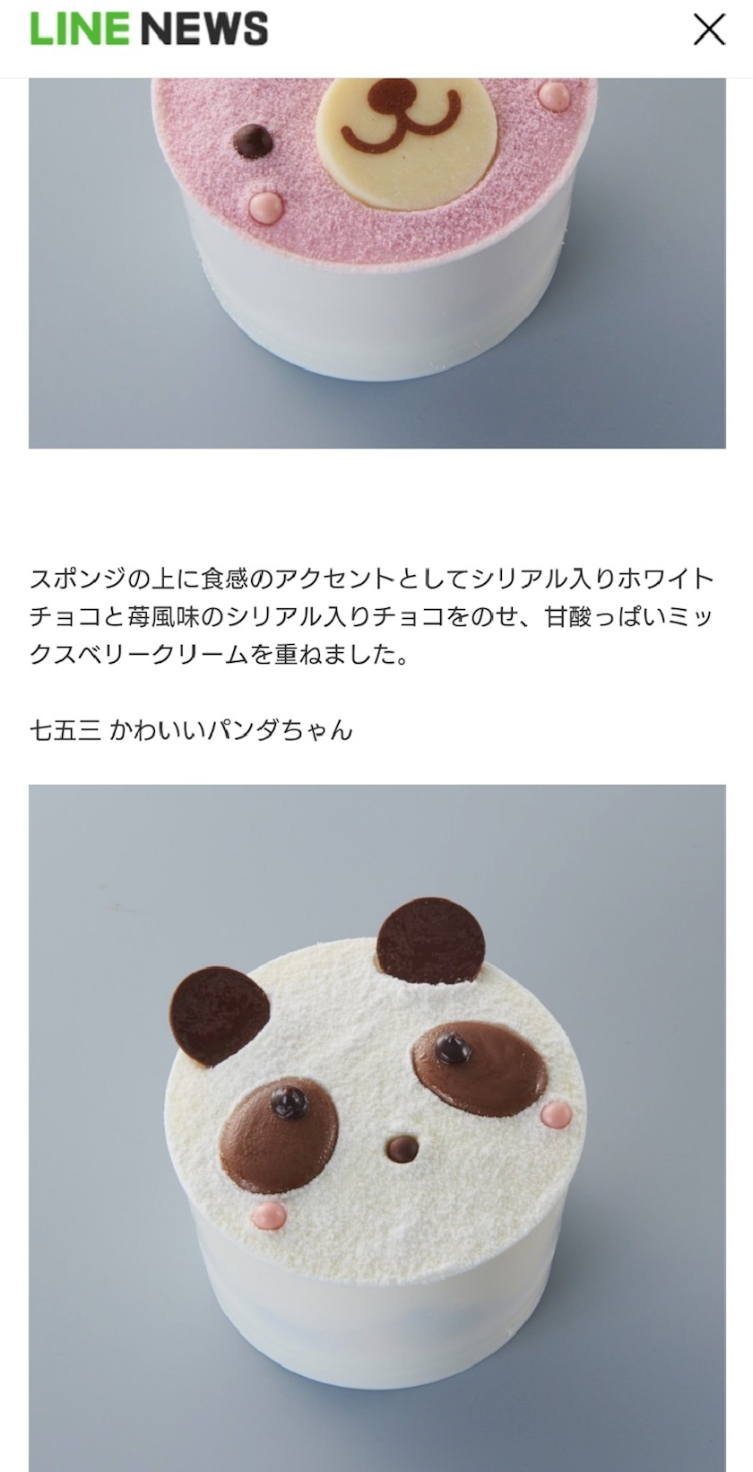 のはら かすみ