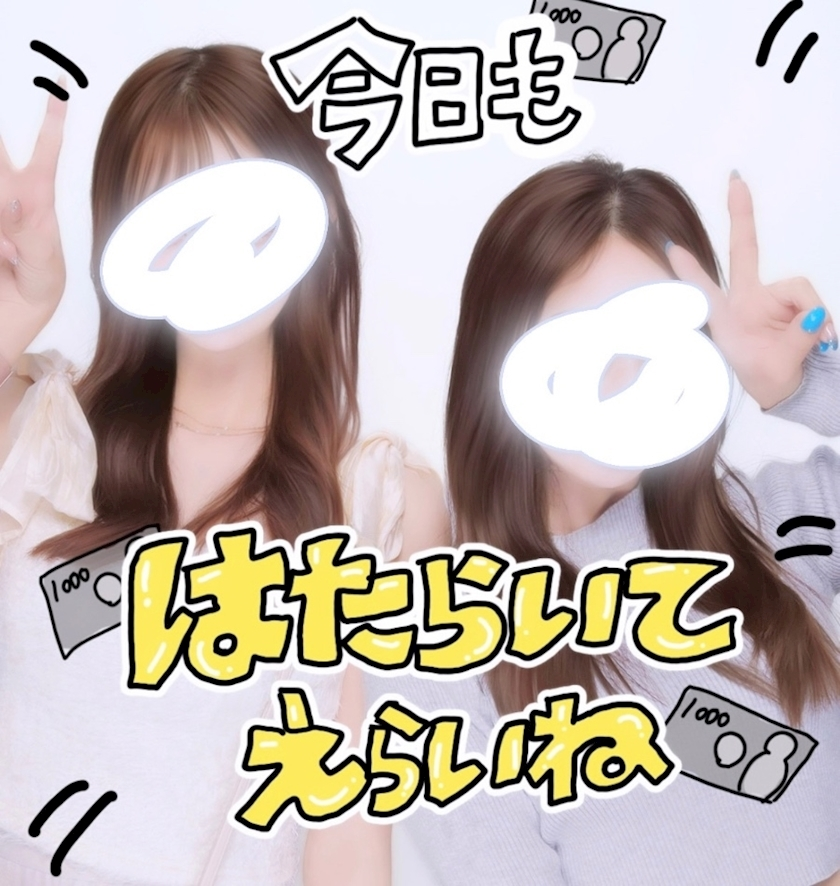 ゆゆ