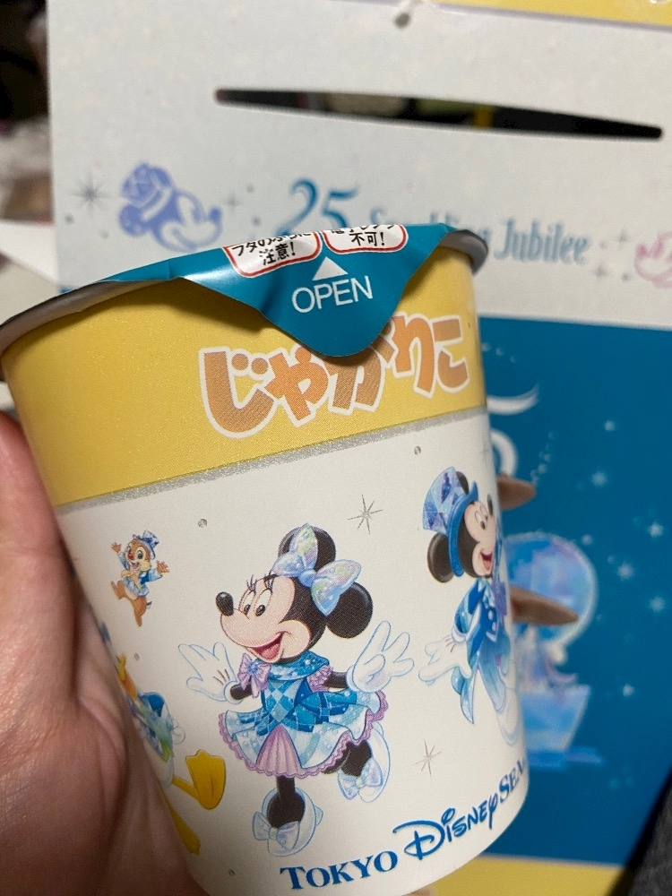 はしもと