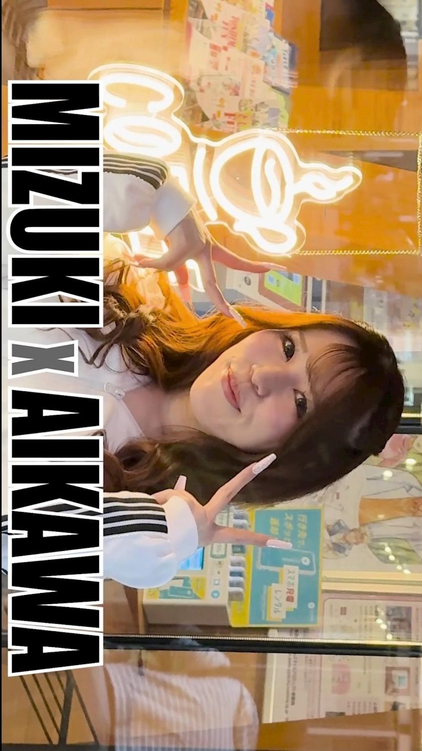 TaroTube