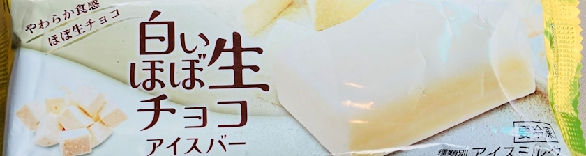 甘眠冠  しの