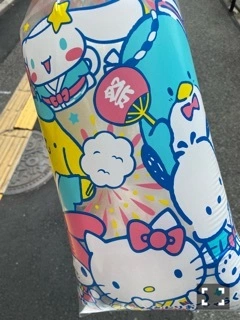 あき