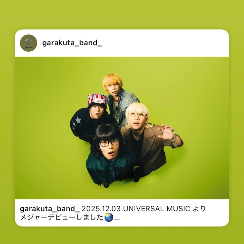 かびるんるんさわ