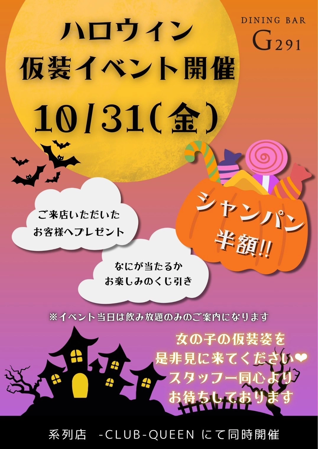 まなか