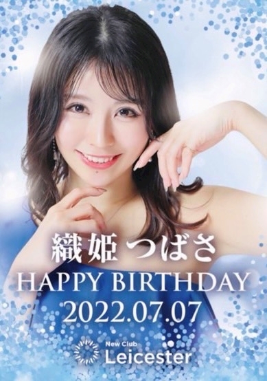 野本 明日香