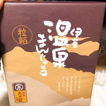愛羽 仁美