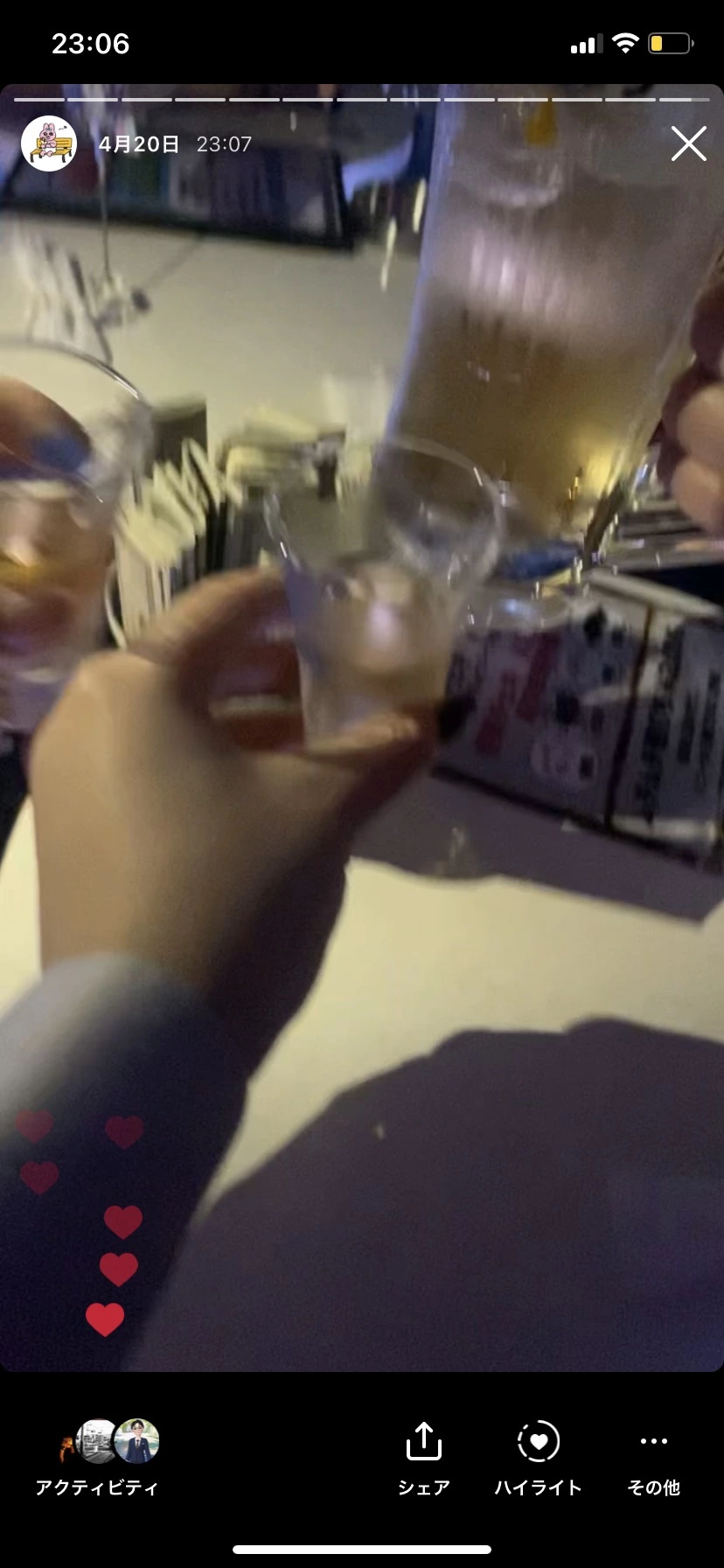 ひぃな
