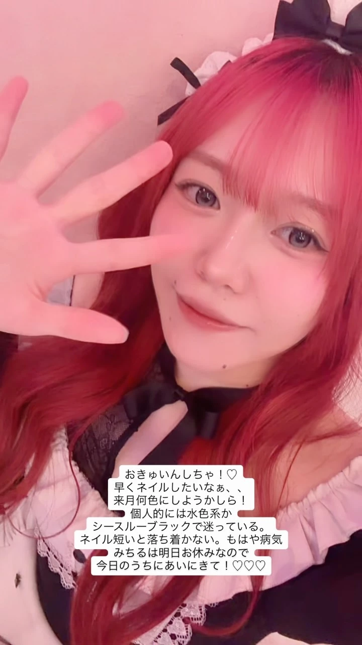 みちる