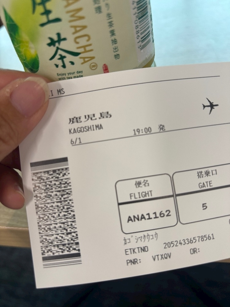 なお