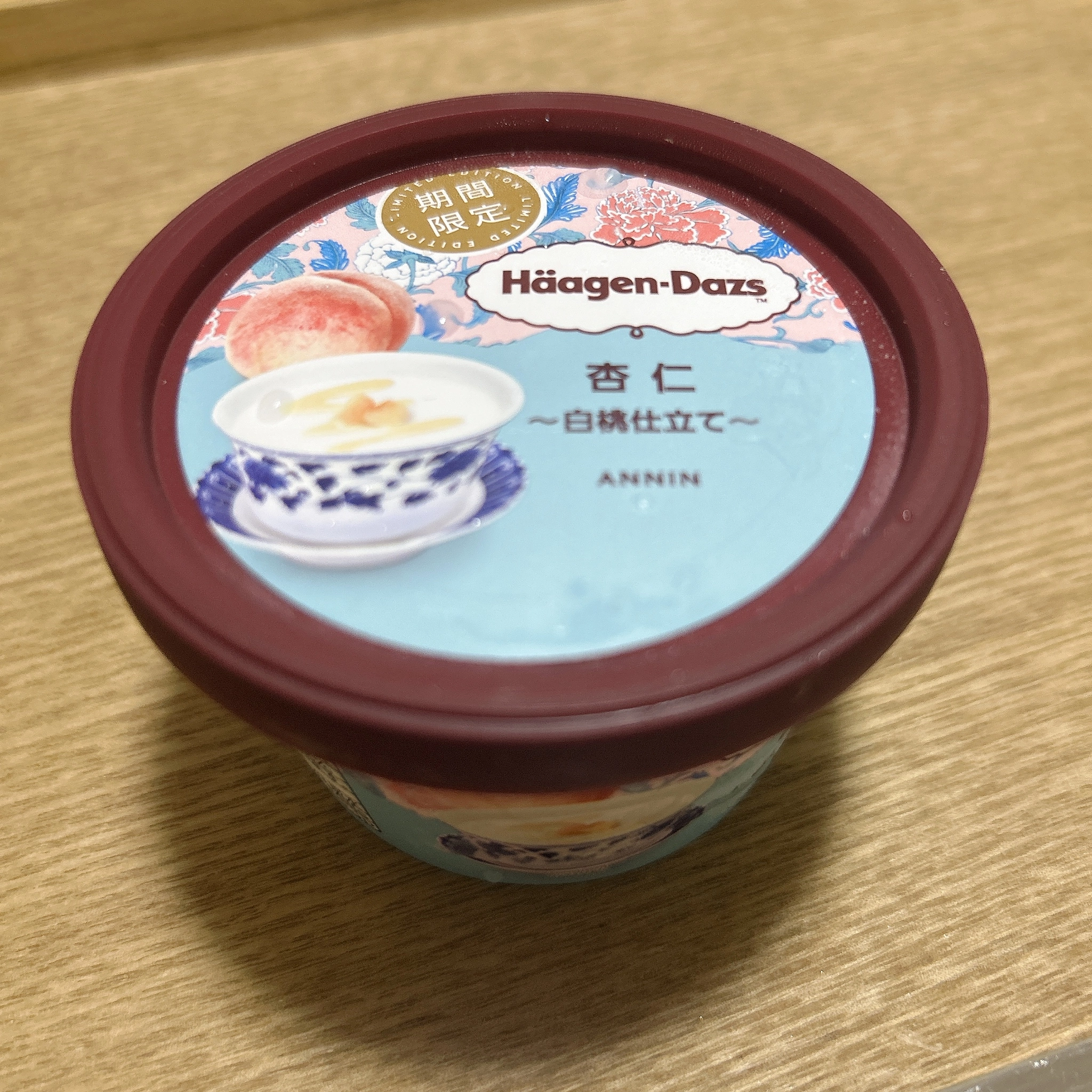 しずか