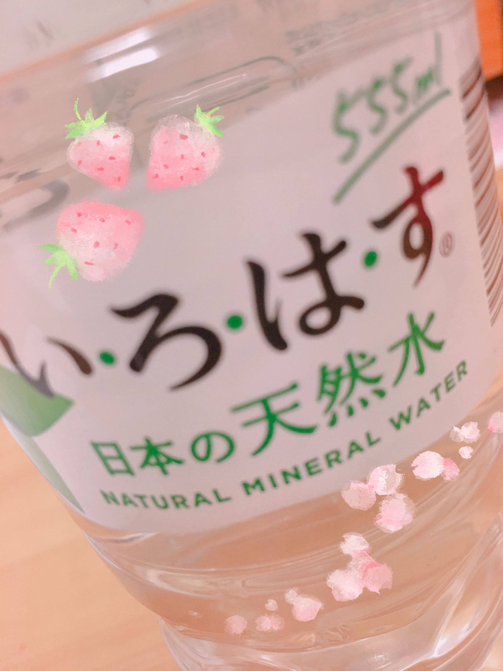 エミリ