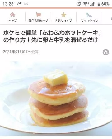 ひな