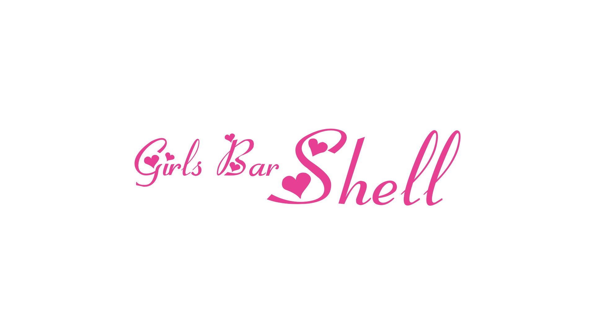 Girls Bar Shell シェル 福山市松浜町 ガールズバー ナイトスタイル
