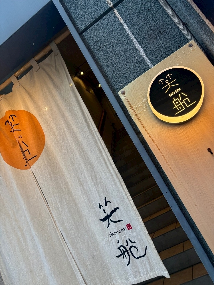 あーちゃん