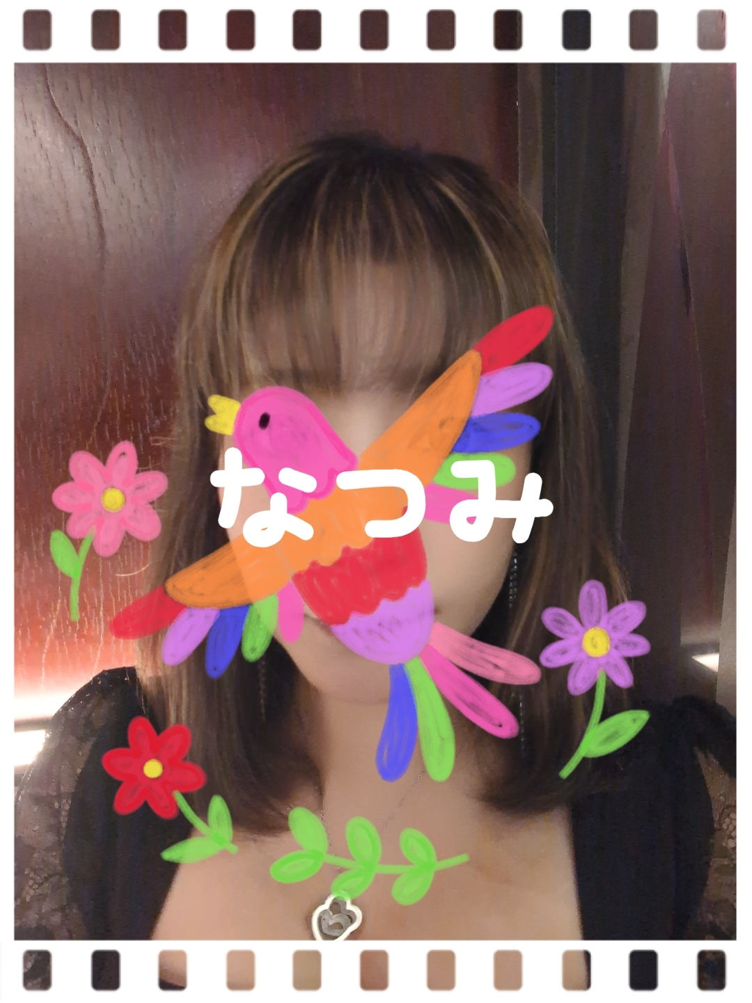 なつみ