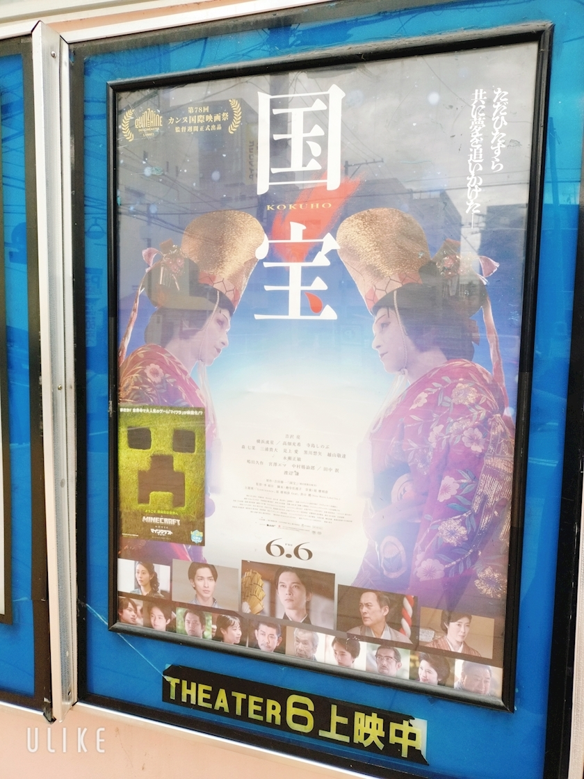 まりん
