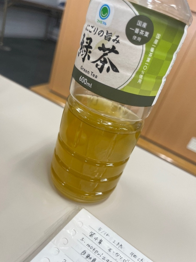 こい