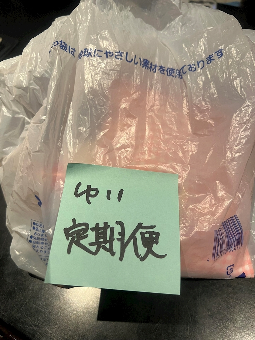 美咲 ゆい