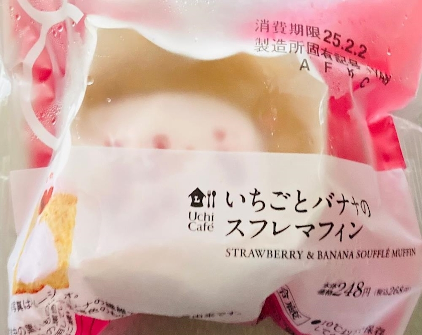 甘眠冠  しの