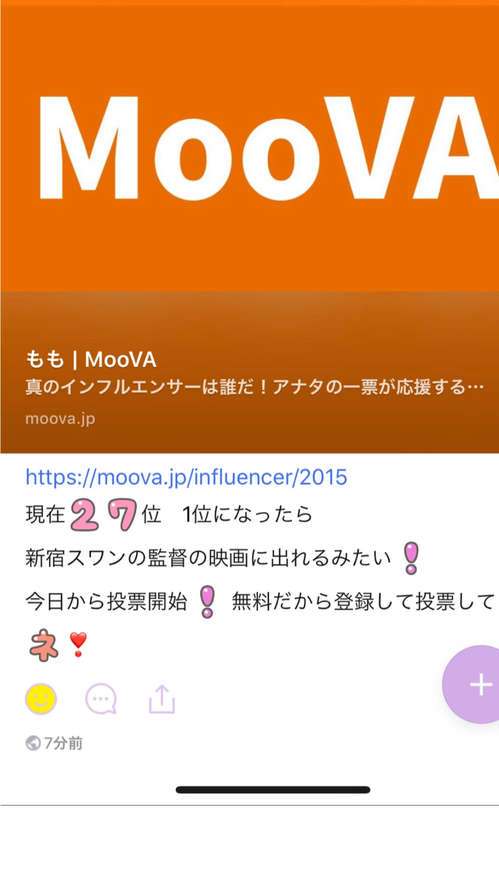 もも