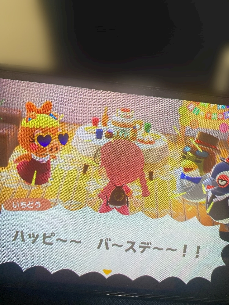 にこ