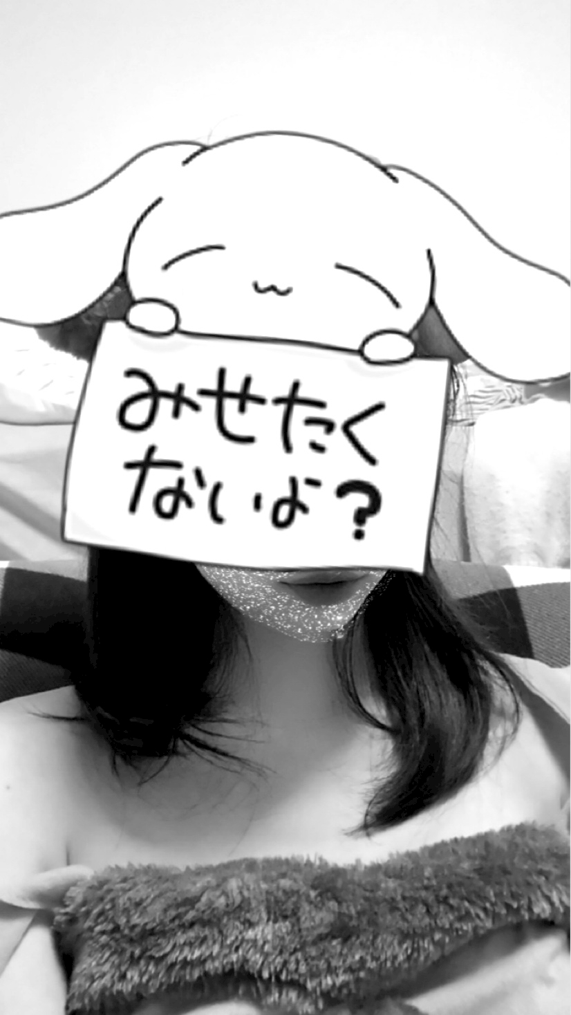 あんな