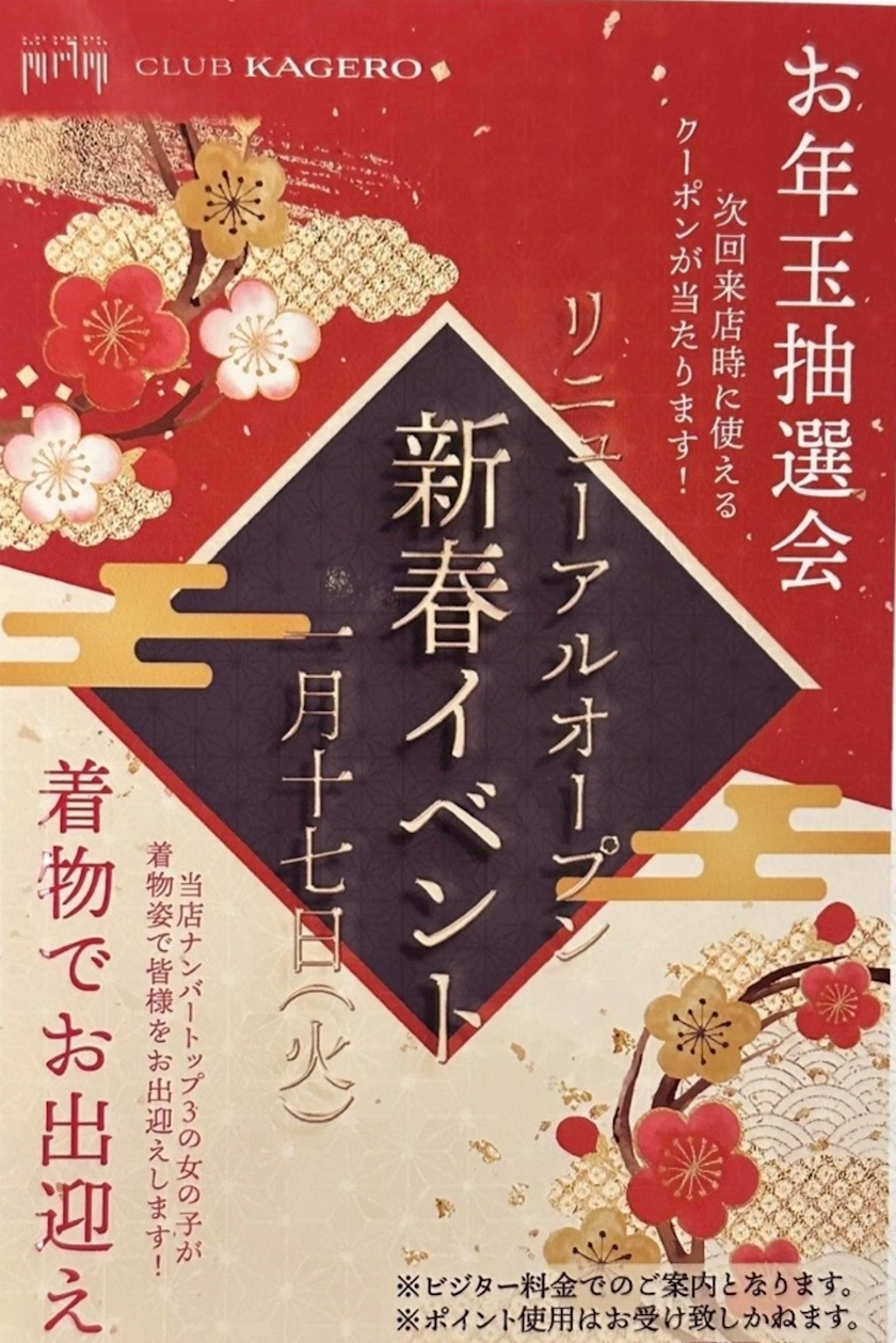美咲 ゆい
