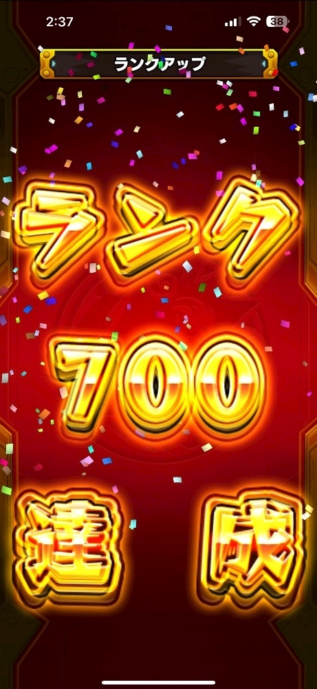 もえ